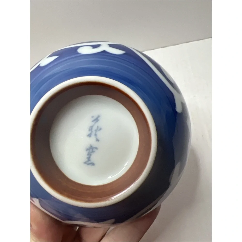 pair of Chinese Blue & White Porcelain Rice Bowls